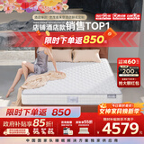 金可儿（Kingkoil）弹簧床垫独立袋装弹簧偏硬护脊1.8米*2米五星酒店款 世茂喜来登 世茂喜来登【7度偏硬|22cm】缓震 1.5*2米
