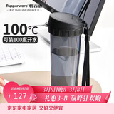 特百惠（Tupperware）茶韵500ml塑料杯男女士学生运动水杯子大容量泡茶杯 酷炫黑