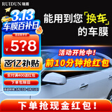 瑞盾（RUIDUN）汽车贴膜 车膜 汽车膜隔热防爆防晒太阳膜前挡风玻璃膜黑色隐私膜 RD70冰蓝前挡+RD50中黑侧后 全车膜都有