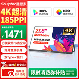 雕塑家23.8英寸4K超清显示器100%sRGB色域10Bit FastIPS屏低蓝光不闪屏 笔记本电脑副屏type-c接口MU24LC