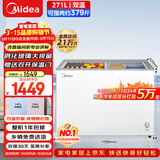美的（Midea）271L双温双箱家商两用冰柜低霜展示柜雪糕柜大容量冷柜保鲜玻璃门冷藏冷冻两用卧式冰箱BCD-271VMQ
