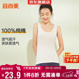 宜而爽【100%纯棉】女士背心罗纹打底衫修身无袖全棉T恤短袖上衣