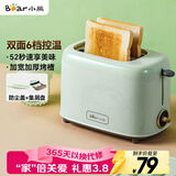 小熊（Bear）面包机 多士炉早餐烤吐司机 烤三明治面包片2片家用多功能轻食机 6档烘烤带防尘盖DSL-C02W1绿色