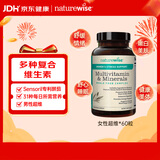 自然薇萃（naturewise）女士复合维生素 含南非醉茄B族维A维C维D促代谢增强免疫 60粒/瓶