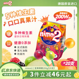 二宝（Nimm2）德国原装进口果汁棒棒糖20支200g多种口味多维生素儿童零食糖果