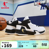 乔丹男鞋磨砺篮球鞋夏季低帮网面透气减震耐磨球鞋青少年战靴 纯净白/黑色(低帮网面) 42