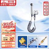 潜水艇（Submarine）F415亮银色三角阀套装一进二出角阀增压喷枪妇洗器可接马桶