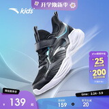 安踏儿童运动鞋男童鞋子男大童透气跑鞋网眼跑步鞋男A312425520H