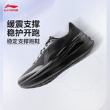 李宁烈骏9 ESSENTIAL跑步鞋男子反光轻量高回弹缓震稳定运动鞋ARZV015