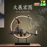 欧梵普（oufanpu） 新中式摆件开业乔迁礼物大展宏图办公室倒流香炉中国风客厅玄关 大展宏图灯圈摆件+香