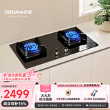 老板（Robam）燃气灶天然气 新品 纳米抗污面板自适应底盘5.2kW大火力燃气灶家用灶具双灶JZT-57BX-G1