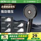 四季沐歌（MICOE）手持花洒喷头多功能强劲增压花洒过滤花洒淋雨喷头超大出水花洒头 暗夜黑【5档出水*强劲增压版】