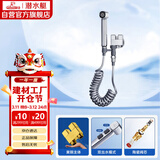 潜水艇（Submarine）F415亮银色三角阀套装一进二出角阀增压喷枪妇洗器可接马桶