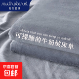 南方生活加厚牛奶绒床单单件2025新款冬季法兰绒被单毛绒毯 银灰【保暖防寒铺盖两用】 120x230cm【适合0.9/1.2m床】