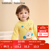 巴拉巴拉婴儿毛衣宝宝儿童毛衫男童女童冬装圆领线衫萌趣时尚上衣 黄色00333 100