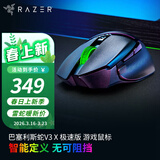 雷蛇（Razer） 鼠标巴塞利斯蛇无线 小巴蛇游戏X极速蓝牙充电lol有线人力工学cf鼠标LOL V3 X极速版（无线双模 透光RGB滚轮 ）