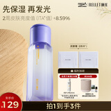 颐莲（RELLET）【直播专享】水光双萃精华水熬夜保湿紧致舒缓送女生礼物