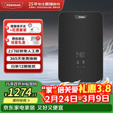 奥特朗F16H-Z70D即热式电热水器小厨宝 家用小型速热免储水 快热式恒温淋浴机【0-7KW智能变频】