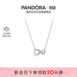 潘多拉（PANDORA）闪亮永恒符号项链颈饰简约小众银色