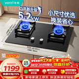 华帝燃气灶天然气嵌入式双灶5.2kW猛火煤气炉灶台灶具 可拆卸炉头i10072B【天然气产品】