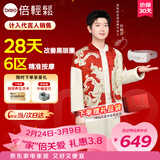 倍轻松（breo）【孙颖莎同款】seeX2pro赤光金眼部按摩仪护眼仪热敷睡眠眼罩缓解眼疲劳送女友父母三八节女神礼物