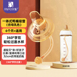 安配通用宽口鸭嘴吸管11字孔6个月以上（适合贝亲 好孩子等多种奶瓶）