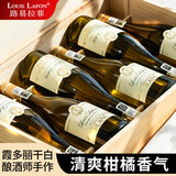 路易拉菲（LOUIS LAFON）法国进口干白葡萄酒珍藏霞多丽原酒进口750ml*6瓶礼盒装