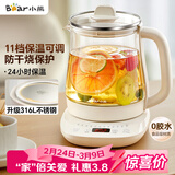 小熊（Bear）养生壶 煮茶壶 恒温水壶 保温烧水一体电热水壶花茶壶 316L不锈钢 1.5L大容量 YSH-J15H8