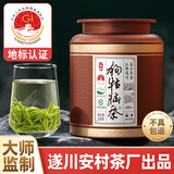 丙田 狗牯脑珍品特级100g 2026新茶江西遂川特原产狗牯脑茶芽绿茶自饮