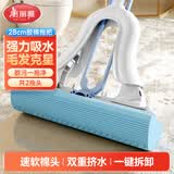 美丽雅胶棉拖把28cm共2拖布加长杆吸水海绵家用一拖净免手洗拖地墩布