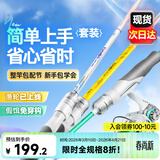汉鼎鱼竿路亚竿套装小白竿二代碳纤维鱼杆手杆钓鱼竿套装 1.8m升级版