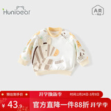 欢喜小熊 婴儿保暖卫衣春秋男童女童可爱卡通A类休闲长袖上衣宝宝外出圆领 杏色 90 (建议18-24月身高80-90cm)