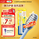 狮王（Lion）细齿洁0.01弹力旋净软毛护龈牙刷2支软毛护龈弹力刷柄缓解出血