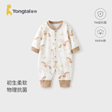 童泰婴儿连体衣春秋季纯棉新生儿衣服宝宝休闲外出哈衣爬服黄色80cm