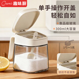 趣味厨调料盒调味罐套装家用调料瓶厨房盐罐玻璃调料罐300ml单装带勺