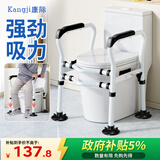 康际马桶扶手架子卫生间老人安全栏杆行动不便厕所坐便防侧翻助力架