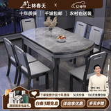 上林春天 岩板餐桌 实木餐桌椅组合现代简约伸缩折叠圆桌吃饭桌子餐厅家具 意大利灰-黑灰框架【木椅】 1.35m 一桌六椅