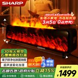 夏普 SHARP石墨烯踢脚线取暖器全域升温电暖器加湿5D仿真火焰壁炉智能控温遥控定时浴室HX-BR227A-B 5D炭火+双石墨烯+雾化加湿