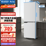 美菱离子净|177/181升两门二门双开门家用冷藏冷冻小型冰箱节能省电经济迷你宿舍租房用大容量保鲜冰箱 【离子净】BCD-181LCX-白色