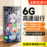 梵沐mp4/mp5WiFi可上网可下应用视频播放器p4电子书看小说神器蓝牙mp3随身听在线听歌看视频玩游戏专用 32G【4G高速运行】新安卓14+4.7英寸大屏 官方标配：主机+充电数据线+保护壳【京