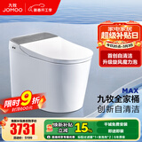 九牧（JOMOO）全家桶MAX智能马桶免触家用马桶坐便器UVC零压旋风魔力泡S780J 旗舰新品-首创自清洁+旋风泡沫 305坑距(290-390以内)