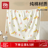 爱贝迪拉 新生儿包单宝宝产房纯棉襁褓巾裹布婴儿包被抱被春秋双层 小狐