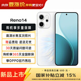 OPPO【国家补贴减15%】OPPO Reno14 手机超美小直屏 opporeno14 高清长焦实况照片 全新 智能 旗舰店 人鱼姬 12GB+512GB