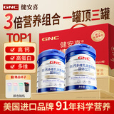 GNC健安喜 高钙多维乳清蛋白粉礼盒400g*2 中老年人免疫力术后营养品