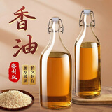 家の物语（KATEI STORY）香油瓶专用玻璃密封芝麻油瓶食品级玻璃油瓶大容量装油油罐分装瓶