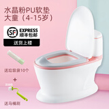 URGGU儿童马桶5-12岁坐便器儿童马桶6-12岁大童大号3-6岁小孩马桶1-3岁 大童(4-15岁)PU软垫 粉色