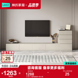 林氏家居茶几电视柜组合柜极简电视柜落地岩板茶几小户型客厅储物柜OI2M 【3米】A款电视柜+四斗柜