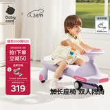 babycare扭扭车防侧翻儿童溜溜车摇摇车宝宝滑行玩具车3-6岁 黎空紫音乐款