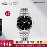 海鸥（SEAGULL）手表男士自动机械表 国民日历男士手表 生日礼物男表 6165黑盘