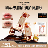 Mistine蜜丝婷奶咖唇釉口红唇彩唇蜜不沾杯裸色唇冻J14生日礼物